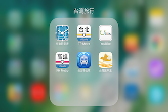 taiwan-traffic-app-gamen-09